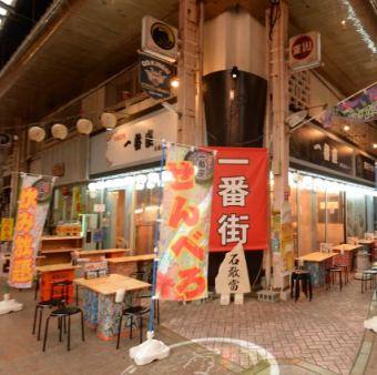 サク飲み・ちょい呑みにも最適。人気のせんべろプランは1100円(税込)です♪