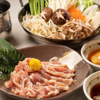 [3 hours all-you-can-drink included] Seasonal hotpot banquet ♪ Chicken mizutaki hotpot banquet 9-course course [2500 yen excluding tax/2750 yen including tax]