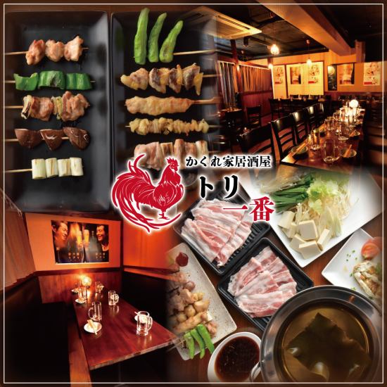 【距离涩谷站3分钟】正宗的炭火烤鸡肉串、涮涮锅、内脏火锅自助餐！包间一应俱全！