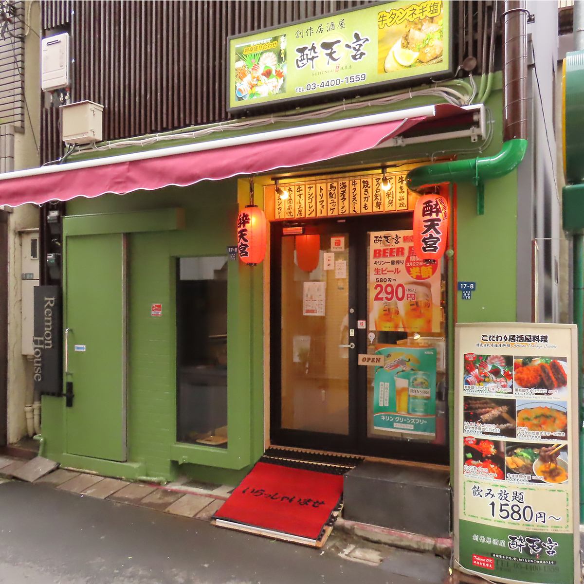 浅草駅徒歩３分！お仕事帰りにお立ち寄りください♪