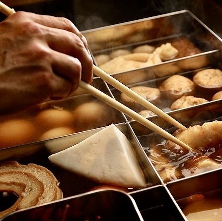 【アラカルト必須】おでん・焼き鳥・日本海鮮魚のお造り★※各種宴会プラン2680円からご用意！割引特典有♪