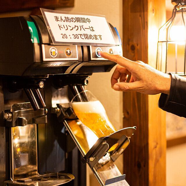 セルフ飲み放題1000円！！