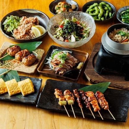 《2H飲み放題付》とっちゃんコース~「焼き鳥」「つくね」など当店自慢の逸品を堪能~⇒4,400円