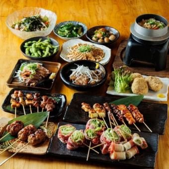 《2H飲み放題付き》鶏豚欲張りコース～人気メニューをギュッと詰め込んだお勧めプラン～5,500円