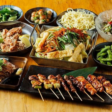 《2H飲み放題付き》もつ鍋コース~〆まで美味しい 選べる「もつ鍋」がメイン~⇒4,950円