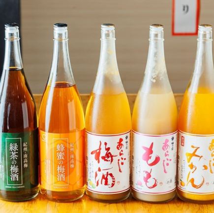 《当日注文OK!》2HLO単品飲み放題~お好きな逸品と合わせて楽しむ♪~⇒1,650円