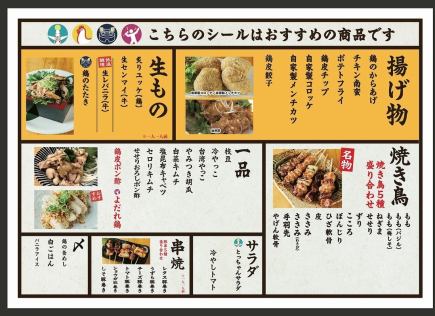 《예약 한정!》대인기의 뷔페 플랜이 신등장!3980엔(세금 별도)