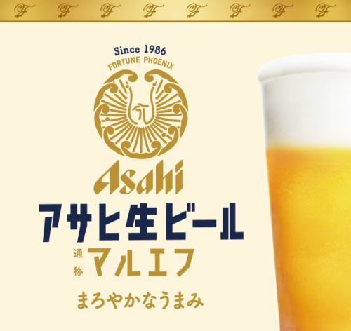 どんな季節も飲みたくなるのは生ビール！