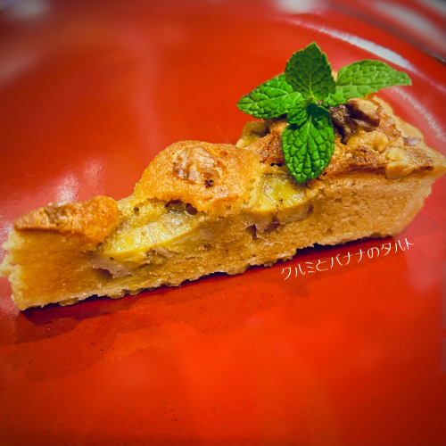 따뜻한 계절 타트 ~ 캐러멜 아이스 포함 ~