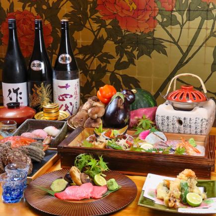 [Special Selection] Enjoy our carefully selected ingredients course♪ A full range of exquisite dishes! 9 dishes in total + all-you-can-drink ⇒ 7,000 yen (tax included)