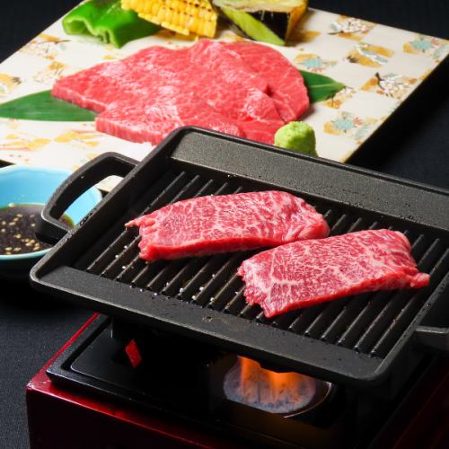 Enjoy carefully selected ingredients!
