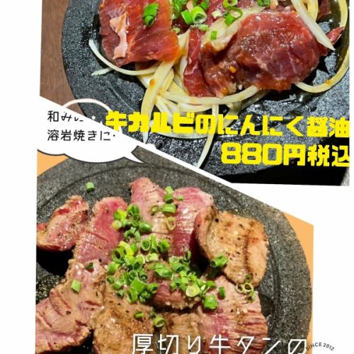 新鮮食材の料理！