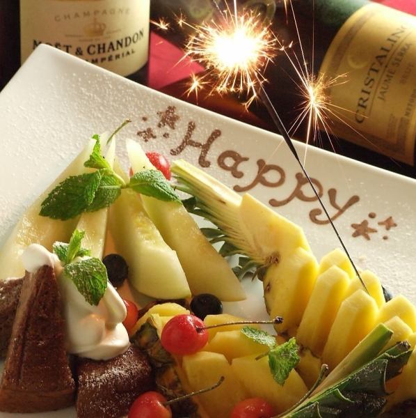 At Garson, we will celebrate "birthday", "welcome and farewell", "congratulations", "thank you for your hard work" on any anniversary, even if it has passed ♪ The dessert plate is of course [0 yen] !! Helping everyone's anniversary Please let me ♪