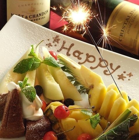 Celebrate anniversaries and birthdays together♪Birthday plate service★