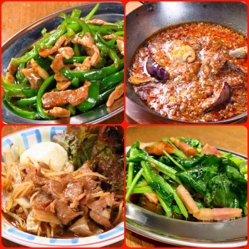 Japanese, Western and Chinese tapas! Stir-fried, boiled and steamed