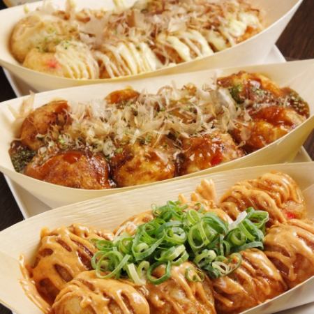 Choose from several types of takoyaki