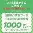 かき小屋 よもだ