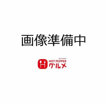 飲み放題 【当日OK！単品飲み放題】90分 2,200円(税込)ガッツリ飲みたい方おすすめ♪