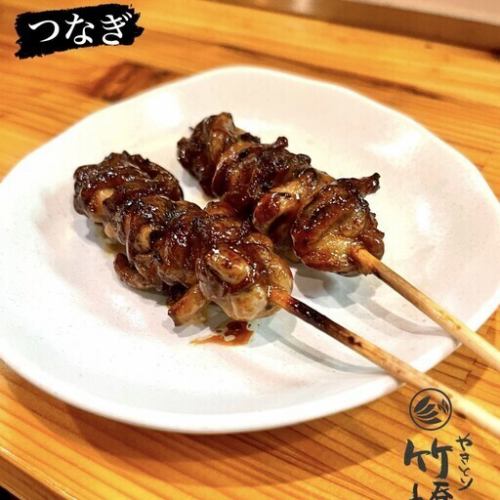 つなぎ