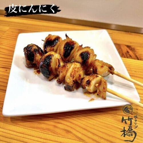 皮にんにく