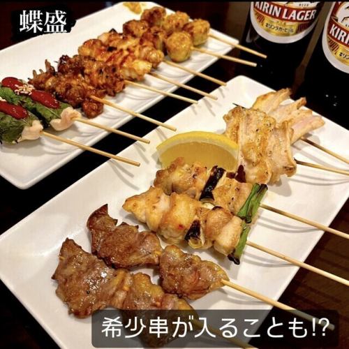 蝶盛 14本・7種類（3～4人前）