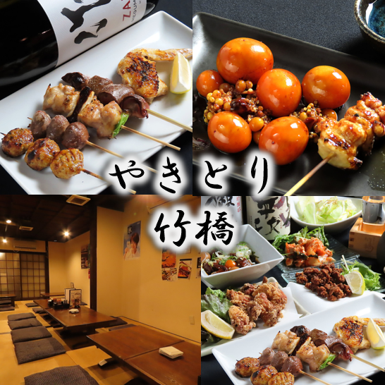 純和風空間のおもてなしの心を持つ焼鳥屋さん。