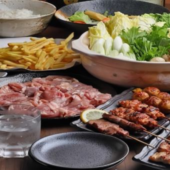 Our lowest price!!! "Over 90 types! 2-hour all-you-can-eat and drink course" 2,200 yen <Sunday-Thursday only>