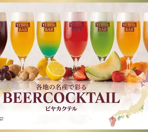 豊富なビヤカクテル!!