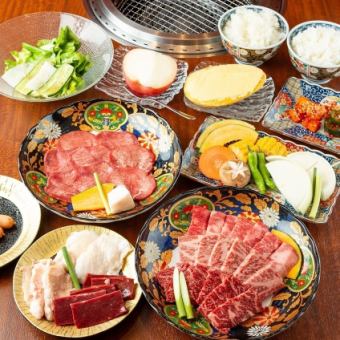 タンや特上カルビ、ハラミ、ロース・ホルモンなど【今日は焼肉コース】10品