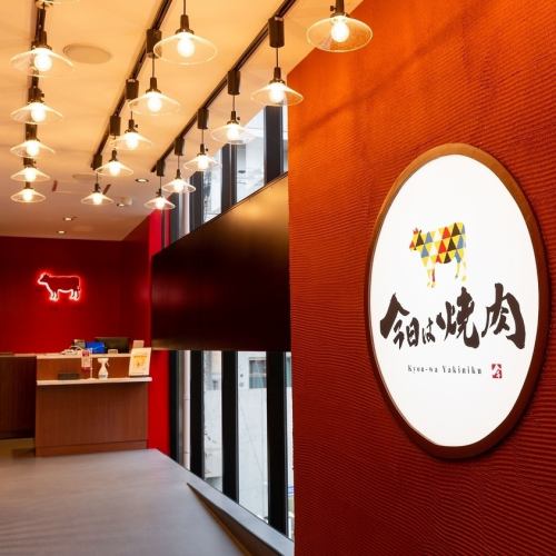 【イオンタウン守口店】2階にございます