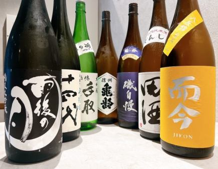 日曜日から木曜日までご予約限定!和酒バルならではの和酒を存分に楽しめる飲み放題のみのプラン