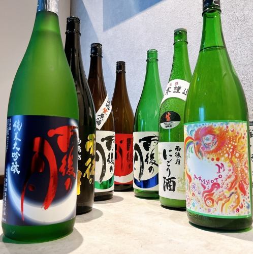 『飲み放題プラン』