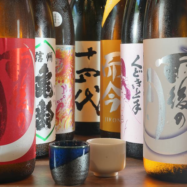 【日曜日から木曜日までご予約限定！】和酒バルならではの和酒を存分に楽しめる飲み放題のみのプラン