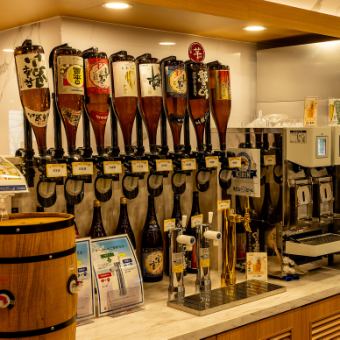 【待ち時間０秒！？】スタンダードセルフアルコール飲み放題プラン120分