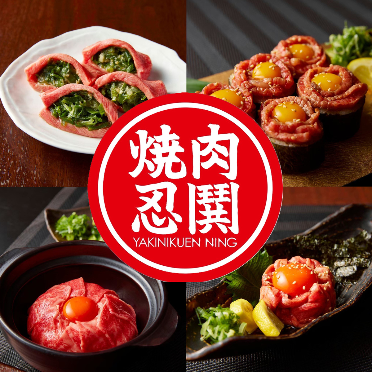 人気の厚切りネギ包みタンをはじめ、和牛の旨みを堪能できる焼肉店！