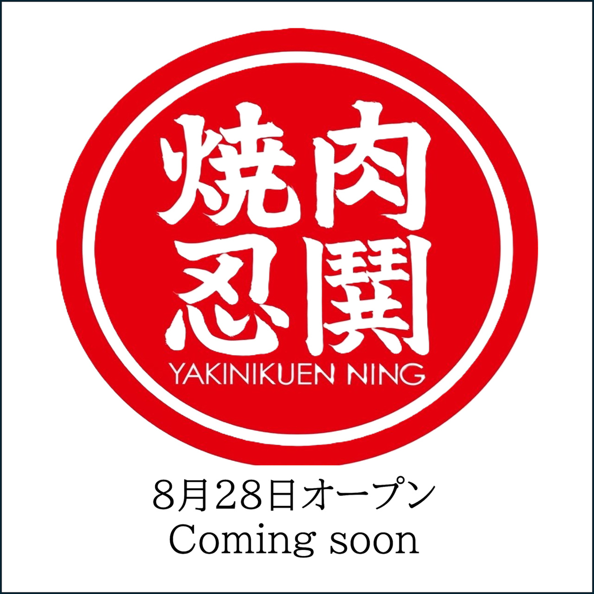 6名×3室個室があります！リクエスト予約でご希望ください♪