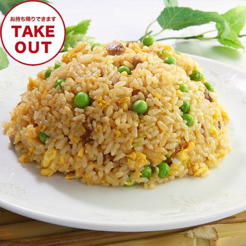 Five fried rice