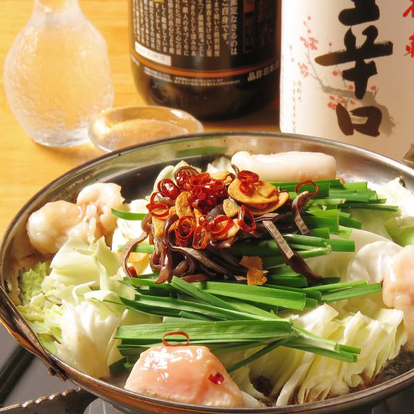 博多本場の味「国産和牛もつ鍋」。旨味たっぷりの自慢の一品！