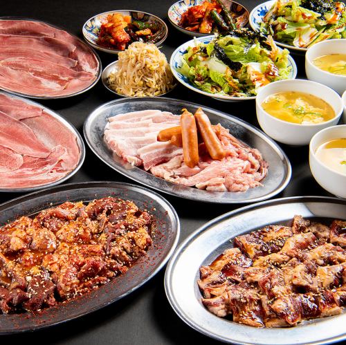 【カジュアルプラン】