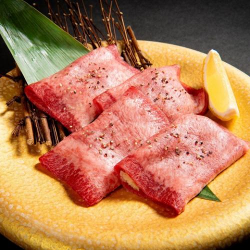 ☆売切御免！名物ねぎ包みシルクタン(4個)