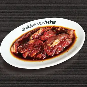 やわらか熟成ハラミ (たれ・塩)
