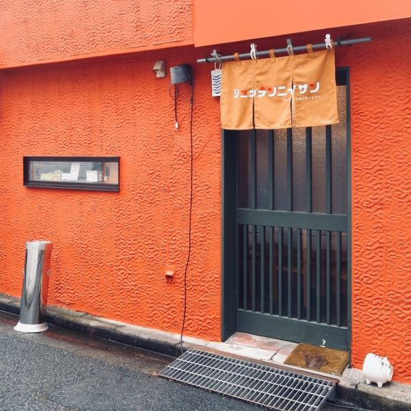 [Approximately a 5-minute walk from the west exit of Takasaki Station] An izakaya in Torimachi that makes you forget the hustle and bustle around the station.The orange appearance is a landmark.The store name "Jutten Niisan" has the wedding anniversary of the owner's parents and the owner's own wedding anniversary of 10.23, and the desire to make this store the starting point is included.