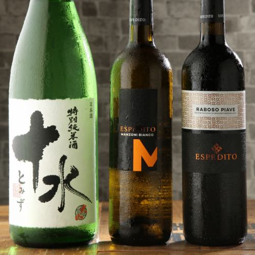 We have a selection of sake that goes well with food.