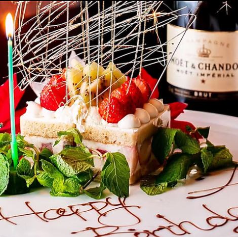 【サプライズ対応も可能】記念日や誕生日など特別なお時間を演出いたします！ご要望がございましたらお気軽にお申し付けください♪