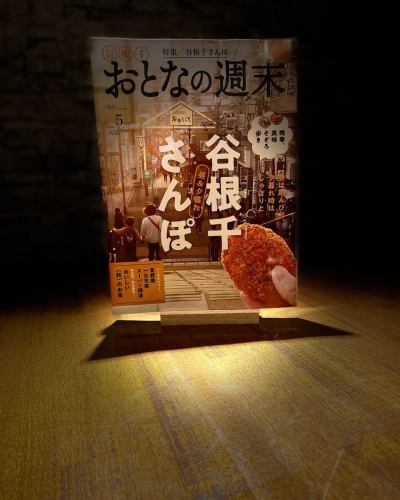 它曾在《Otona no Shuumatsu》中出现过。
请看一下。

[行走的花]〜日本之心
在川崎的隐秘之地，享用独一无二的创新日式料理。Aruku Hana 地理位置便利，距离川崎站仅几步之遥，却秉承着为成年人打造的远离喧嚣的世外桃源的理念。我们提供创新的日本料理，这是对传统京都料理的现代重新诠释。老板兼主厨曾在天皇手下任职，他运用自己独特的想法和 25 年来磨练的技术创造出美味佳肴。您可以尽情享受这种特殊的体验。我们可以为重要的晚宴、约会、周年纪念等营造完美的环境。我们提供创新的日本料理，这是对传统京都料理的现代重新诠释。老板兼主厨曾在天皇手下任职，他运用自己独特的想法和 25 年来磨练的技术创造出美味佳肴。#Walking Flower #川崎日本餐厅 #川崎居酒屋 #川崎美食 #川崎站日本料理 #川崎站居酒屋 #川崎站美食 #川崎都会 #川崎Mets #川崎约会 #川崎餐饮 #川崎清酒 #国产葡萄酒 #烧酒 #Muza川崎 #Muza川崎40周年 #女生之夜 #成人女生之夜 #女生餐 #时尚女生之夜 #成人周末