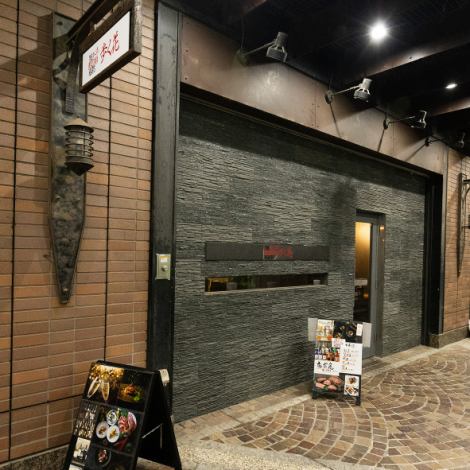 【ＪＲ川崎駅中央西口より徒歩約2分】ミューザ川崎の40番地グルメ横丁に誕生した隠れ家的なレストラン・駅チカ好立地にもかかわらず喧騒を忘れ、非日常が味わえる落ち着いた空間の当店は、記念日や誕生日、接待など大切な日のご利用にも最適です！サプライズ等の対応も可能です◎お気軽にお申し付けください♪