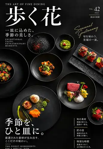 宴会、女子会、記念日等に
