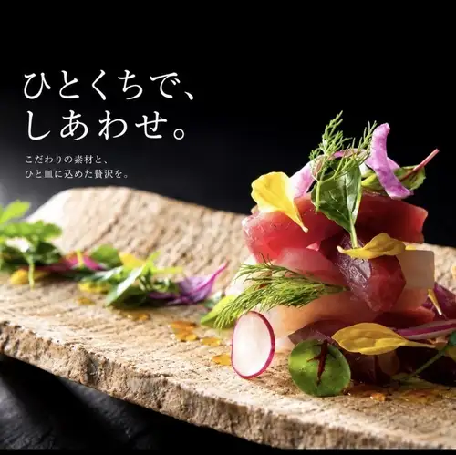川崎駅前に誕生した唯一無二の現代和食のお店 歩く花