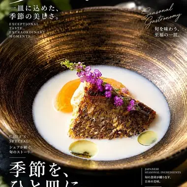 僅限預約！終極奢華全套套餐（含無限暢飲高級飲品）現價優惠2000日圓，原價15000日圓！