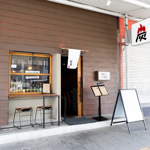 炭の看板が目印！水戸駅北口から徒歩1分のためアクセスも抜群です。お気軽にお越しください♪